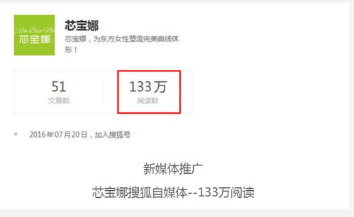 企业为何需要投资管理微信公众账号 数字化战略的关键一环