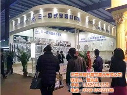 雅轩会议活动布置工厂 专业活动策划与场地布置服务