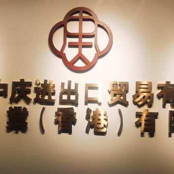 一般贸易代理进出口报关与国内贸易的关键要点分析