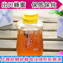蜂蜜批发与代理全解析 百翼枣花蜜360g的贸易优势与市场策略