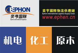 专业医疗器械进口报关商检代理服务——上海市奕亨进口报关公司高效贸易代理方案