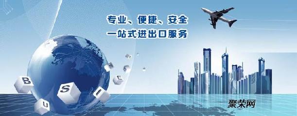 香港一般贸易进口代理报关 高效合规的贸易代理服务全解析