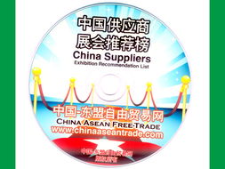 搭建合作桥梁，共谋发展新篇——聚焦中国越南国际工业展览会暨贸易对接活动